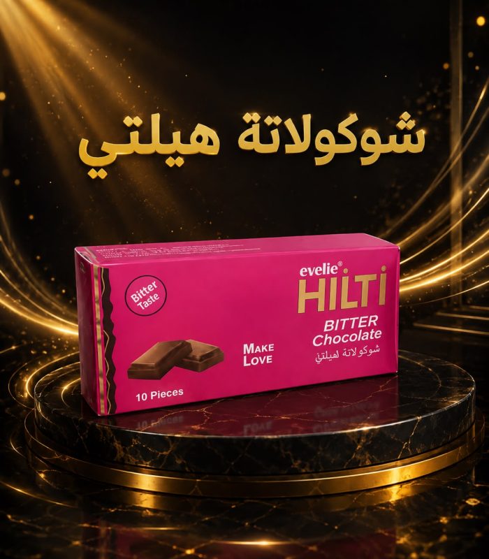 HILTI Bitter Chocolate
