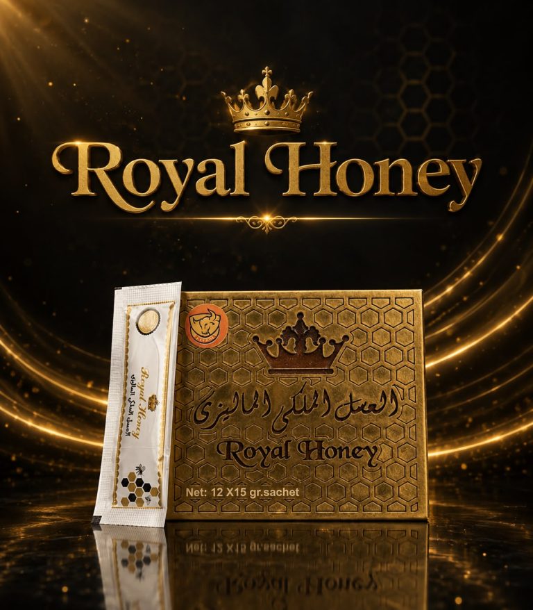 Royal Honey – العسل الملكي الأصلي للرجال