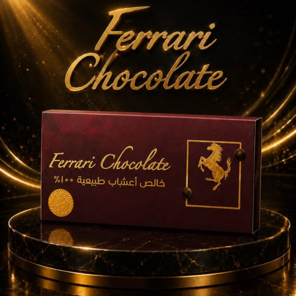 Ferrari Chocolate