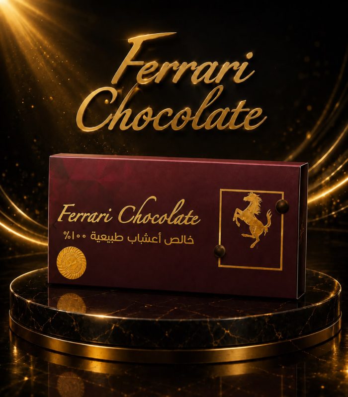 Ferrari Chocolate