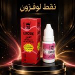Lovezone Drops